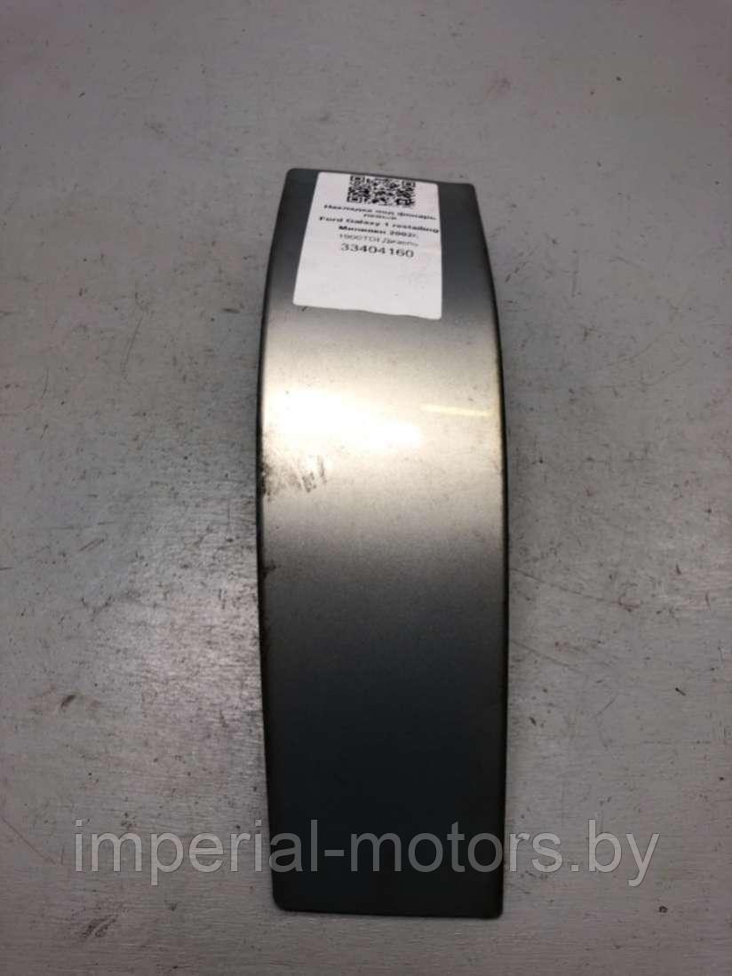 Накладка под фонарь левый Ford Galaxy 1 restailing - фото 1 - id-p203061659