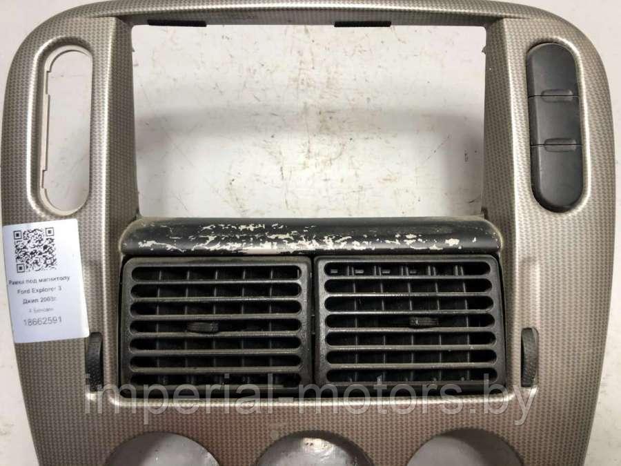 Рамка под магнитолу Ford Explorer 3 - фото 2 - id-p203059475