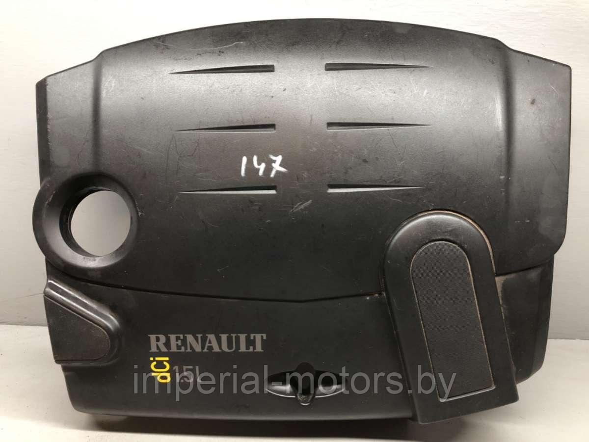 Крышка двигателя декоративная Renault Symbol 1 - фото 1 - id-p203057267