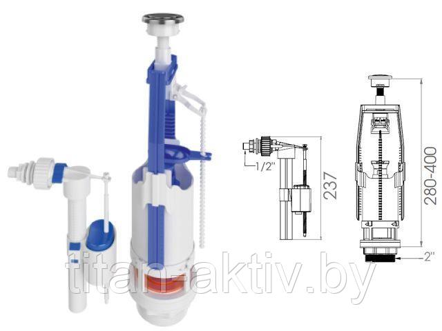 Арматура для смывного бачка универсальная с клапаном боковой подачи, AV Engineering