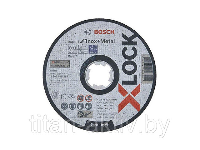 Круг отрезной 125х1.6x22.2 мм для нерж. стали X-LOCK Standard for Inox BOSCH ( прямой, подходит для