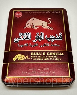 Препарат улучшающий потенцию Bull’s Genital 10 таб