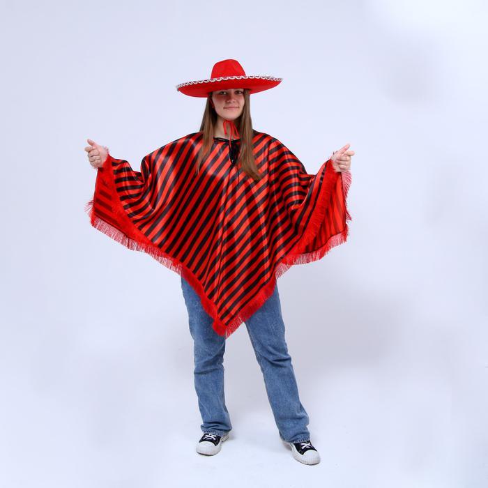 Карнавальный костюм «Мексика» шляпа, пончо - фото 1 - id-p203071749