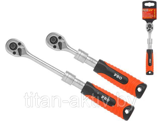 Трещотка 1/4" 72зуб. 165-215мм телескоп. PRO STARTUL (PRO-47014)