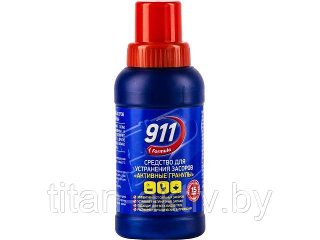 Средство для устранения засоров 911 Активные гранулы 250 г (FORMULA 911)