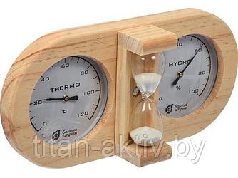 Термометр с гигрометром Банная станция с песочными часами, ""Банные штучки"" (БАННЫЕ ШТУЧКИ)