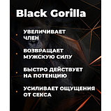 Возбуждающие капсулы для мужчин Black Gorilla 10 шт, фото 2
