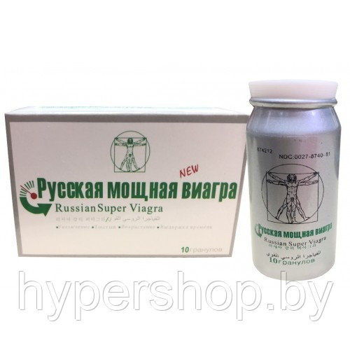 Возбуждающие капсулы для мужчин Русская мощная виагра 10 шт