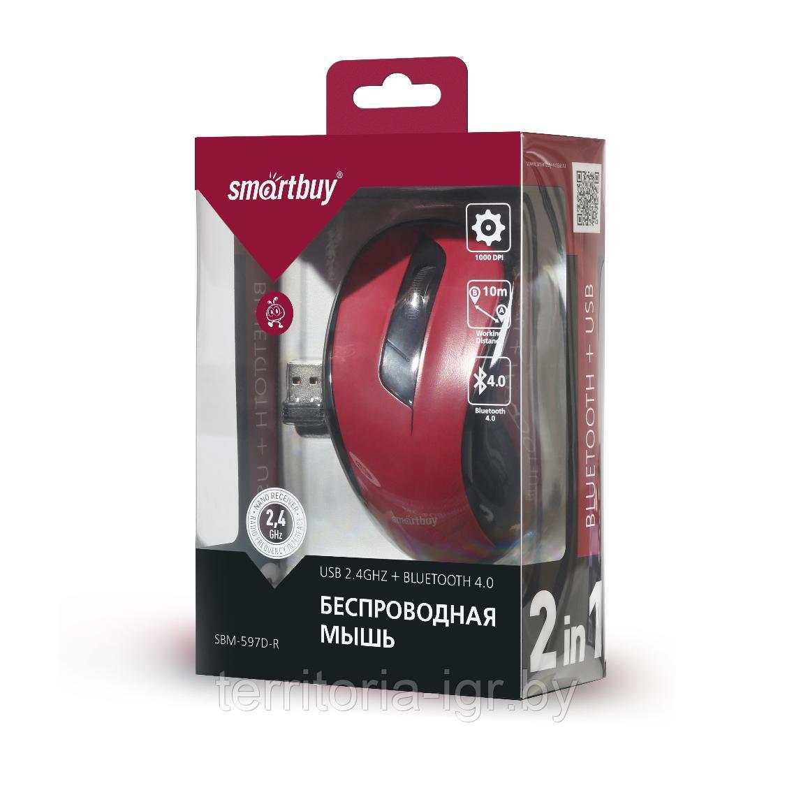 Беспроводная бесшумная мышь USB + Bluetooth SBM-597D-R красный Smartbuy