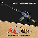Автомат Калашникова детский АК-74 с гильзами и мягкими пулями, фото 8