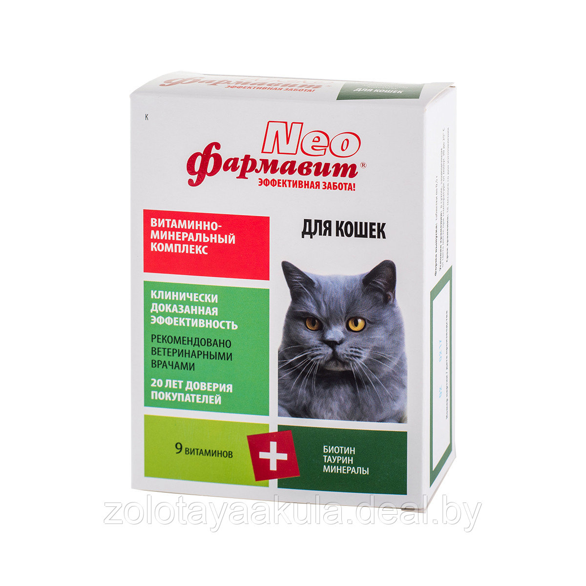 Фармавит NEO витаминно минеральный комплекс для кошек - фото 1 - id-p203085022