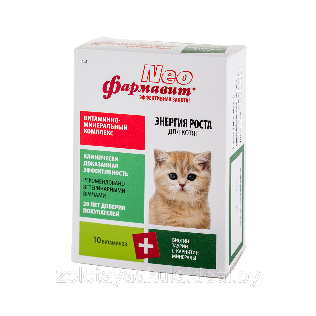 Фармавит NEO витаминно минеральный комплекс для котят - фото 1 - id-p203085023