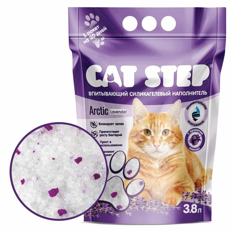 "Cat Step" Arctic Lavender силикагелевый наполнитель (лаванда) 3,8л