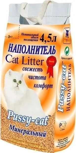 "Pussy Cat" минеральный наполнитель из природного диатомита 4,5л - фото 1 - id-p203087432