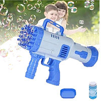 Детский пулемет для создания мыльных пузырей BAZOOKA BUBBLE MACHINE