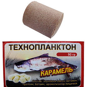 Технопланктон для ловли толстолобика (карамель) 90гр