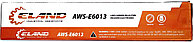 Сварочный электрод AWS E6013 (3.0 mm*2,5 kg) ELAND AWSE6013EL325