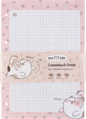 Сменный блок для тетради на кольцах Meshu 80 л., клетка, Happy Cat - фото 2 - id-p203094560