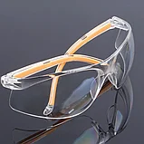 Защитные очки с УФ-защитой, рабочие лабораторные очки, очки для глаз, фото 3