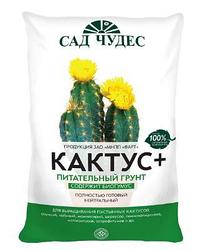 Грунт Сад чудес для кактусов. 2,5 л.