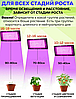 Фитопрожектор светодиодный Plant grow light 50 Вт, IP66, 220 В, 50 LED ламп, 19.50 х 9.50 см мультиспектральны, фото 4