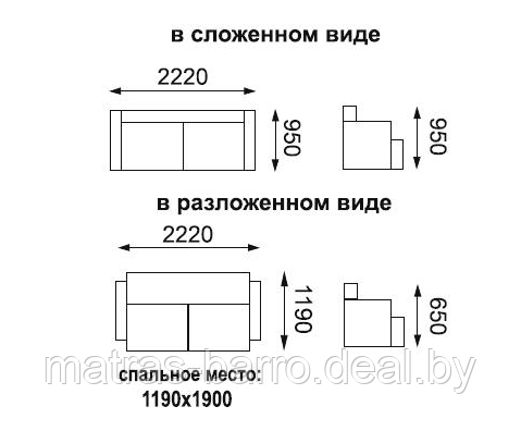 Диван-кровать Феникс (рогожка Виноград/экокожа темно-коричневая) - фото 3 - id-p102718812