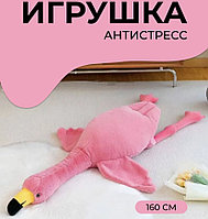 Мягкая игрушка-подушка розовый фламинго 160 см