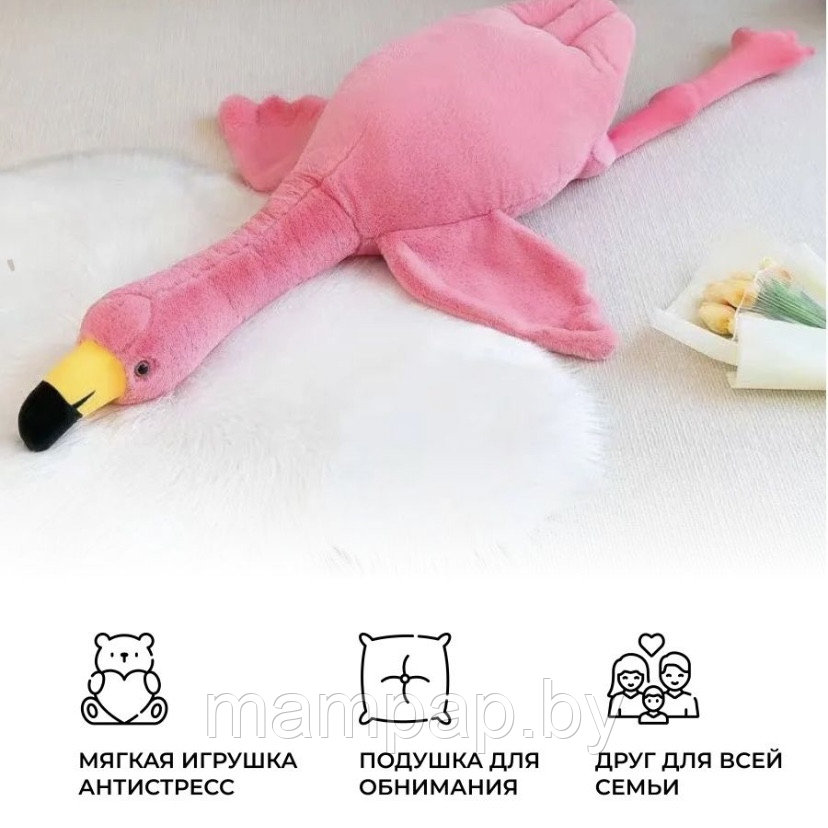 Мягкая игрушка-подушка розовый фламинго 160 см - фото 2 - id-p203114872