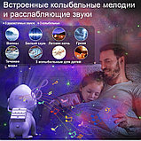 Музыкальный проектор  звёздного неба, ночник детский WiFi, музыкальная колонка, фото 8