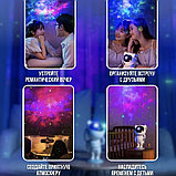 Проектор звёздного неба Астронавт Starry Sky Projector, фото 7