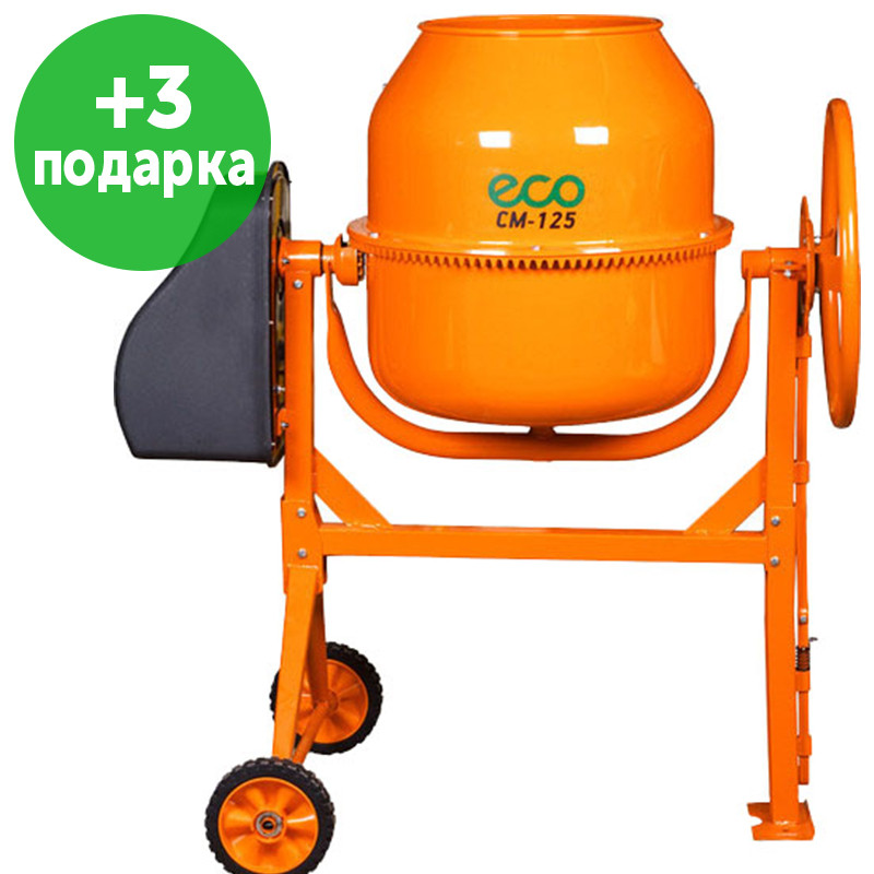 Бетономешалка ECO CM-125 - фото 1 - id-p203119189