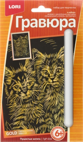Набор для творчества «Гравюра малая» Lori «Пушистые котята», с эффектом золотистого металлика - фото 2 - id-p203119228