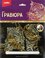 Набор для творчества «Гравюра большая» Lori «Милые котята», с эффектом золотистого металлика