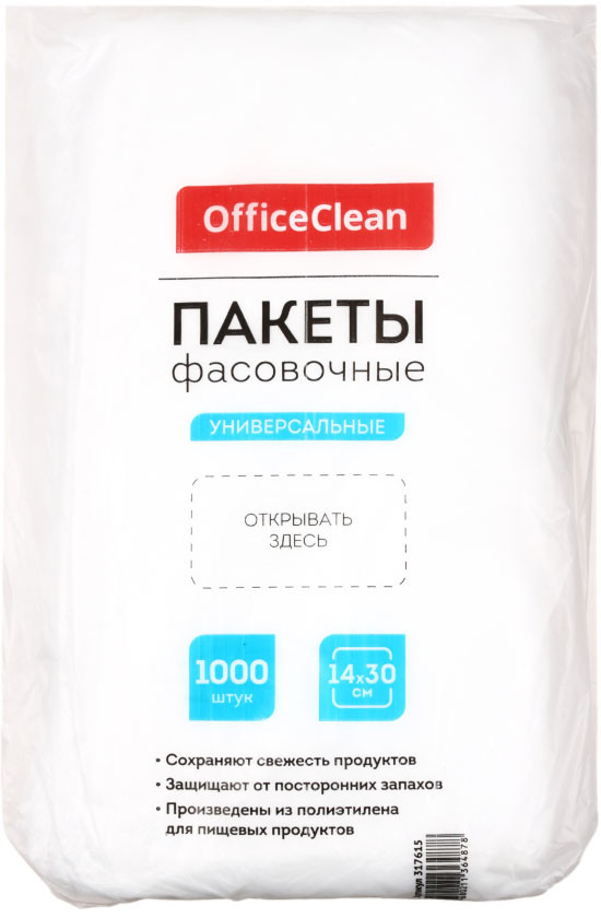 Пакеты фасовочные OfficeClean «Универсальные» 14*30 см, 6 мкм, 1000 шт. - фото 2 - id-p203119298