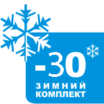 Зимний комплект -30С° POLAIR (ПОЛАИР)