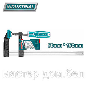 Струбцина F-образная 50 x 150 мм TOTAL THT1320501