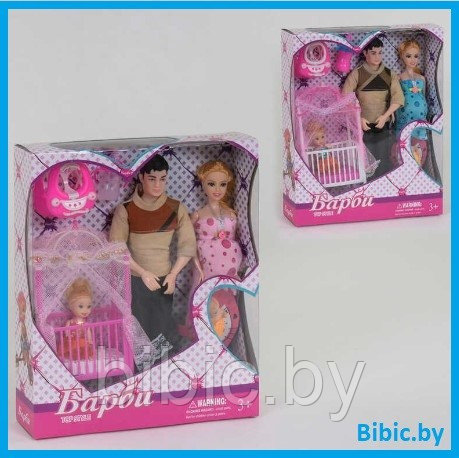 Беременная кукла Барби с мужем и детьми, детский игровой набор кукол для девочек с аксессуарами - фото 1 - id-p203134701