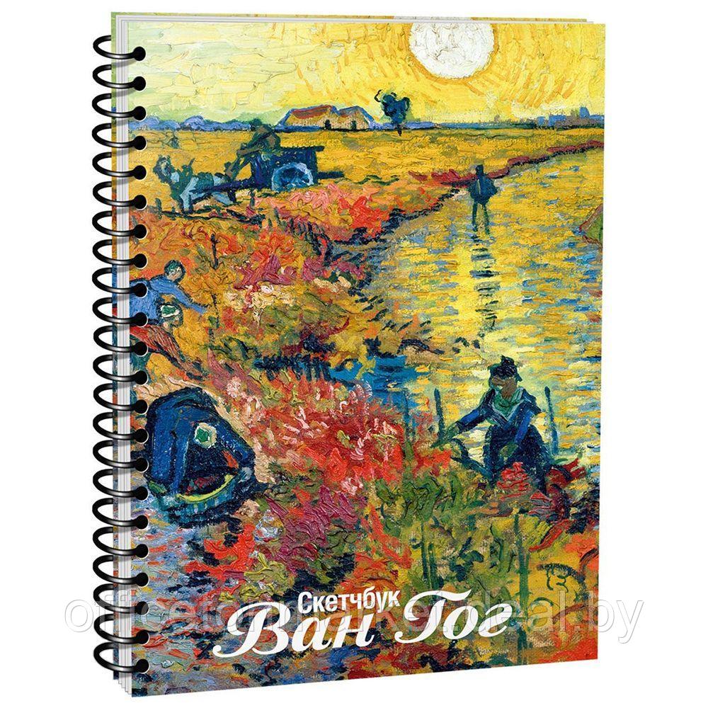Скетчбук "Ван Гог. Красные виноградники в Арле", А5, 100 листов - фото 1 - id-p203135017