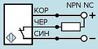 Датчик PS1-18M75-5B41-K (ВБ1.18М.75.5.4.1.К) ОПТОМ, фото 2