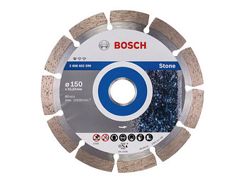 Алмазный круг 150х22 мм по камню сегмент. STANDARD FOR STONE BOSCH (сухая резка)