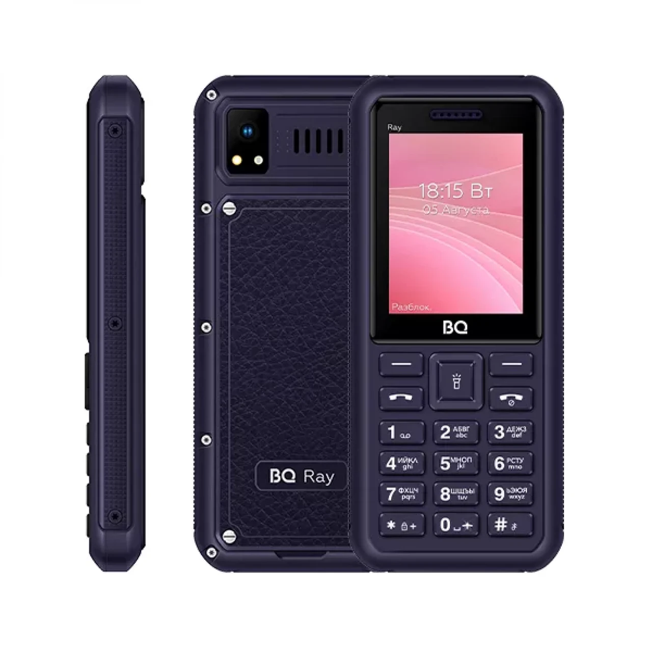 Мобильный телефон BQ BQ-2454 Ray (темно-синий) - фото 1 - id-p203141202