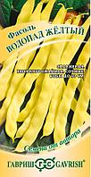 Фасоль спаржевая ВОДОПАД ЖЕЛТЫЙ, 5г