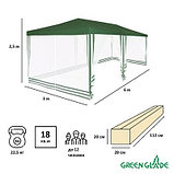 Садовый тент шатер Green Glade 1056, фото 3