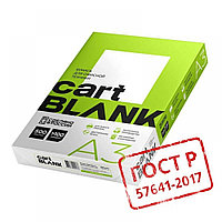 Бумага офисная Cartblank, А3, 80 г/м2, 500 л/п. Класс "С" (с НДС)