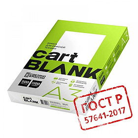 Бумага офисная Cartblank, А3, 80 г/м2, 500 л/п. Класс "С" (с НДС)