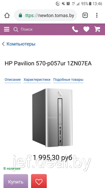 Термогигрометр CLIMAHOME-CHECK LASERLINER 082.428A - фото 3 - id-p203142630