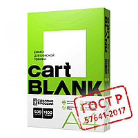 Бумага офисная Cartblank, А4, 80 г/м2, 500 л/п. Класс "С" (с НДС)