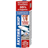 Акулий жир (хондроитин/глюкозамин) гель-бальзам для тела 125 мл в области суставов и позвоночника