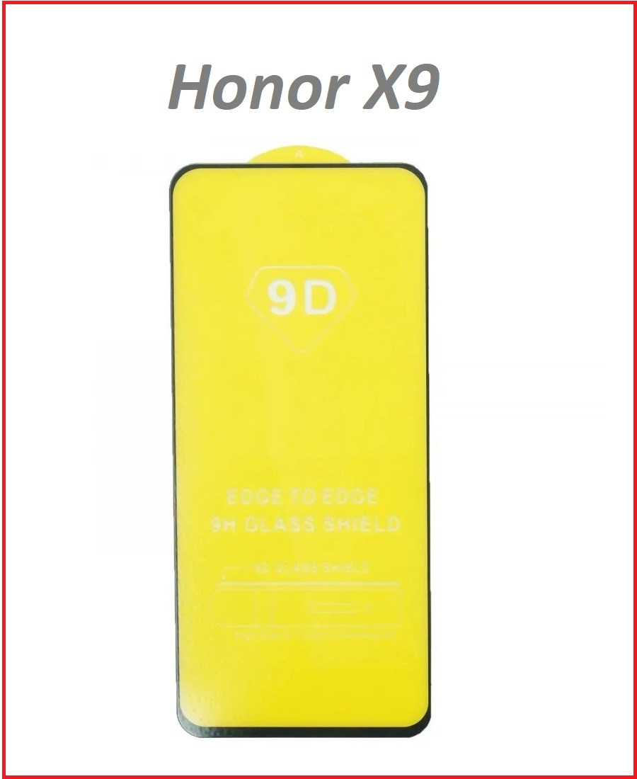 Защитное стекло Full-Screen для Honor X9 черный (9d с полной проклейкой)