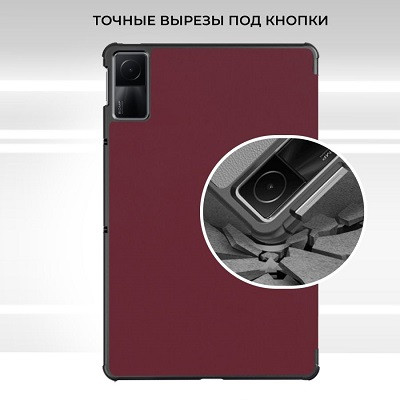 Полиуретановый чехол JFK Smart Case бордовый для Xiaomi Redmi Pad - фото 2 - id-p203150948